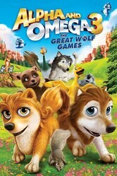 Альфа и Омега 3 - Великие Волчьи Игры