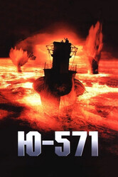 Подводная лодка U-571